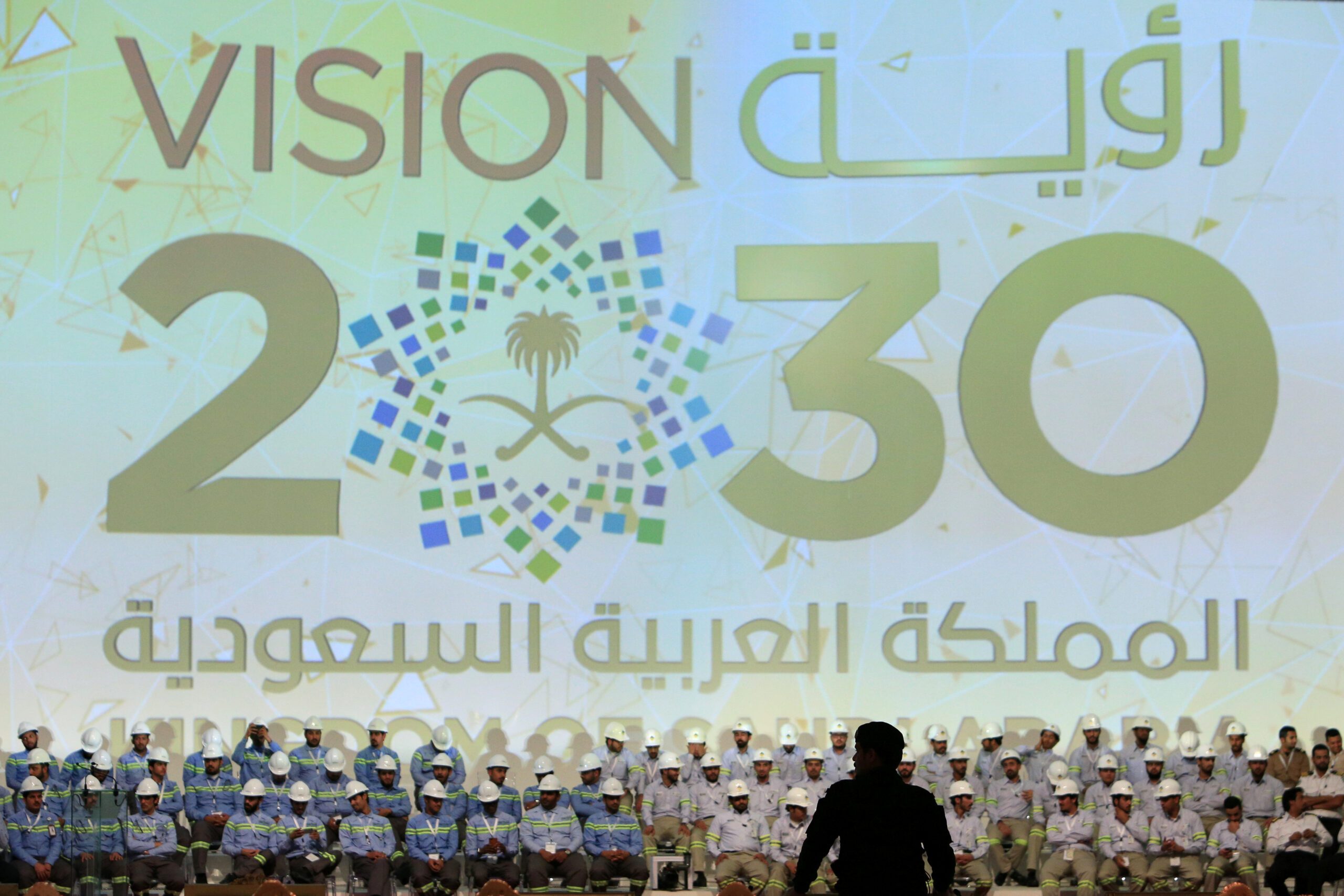 Banner for Vision 2030 project