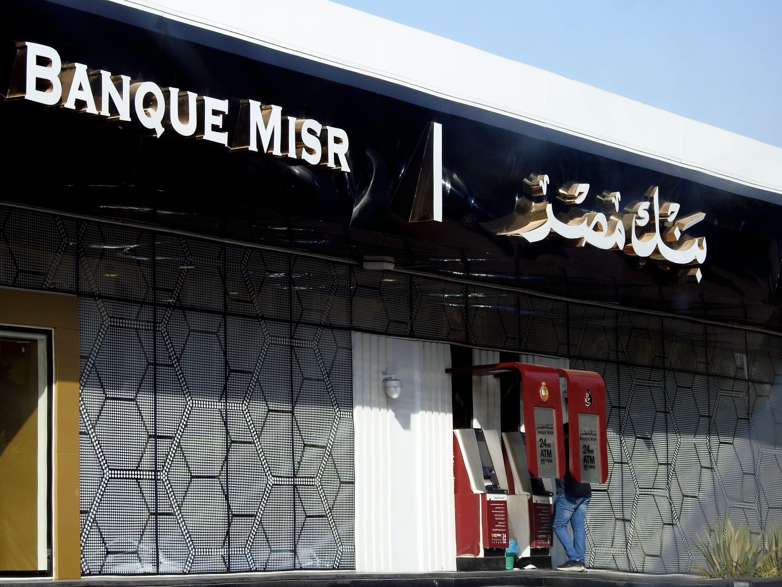 Banque Misr subsidiary MDI has to persuade clients that online banking is safe