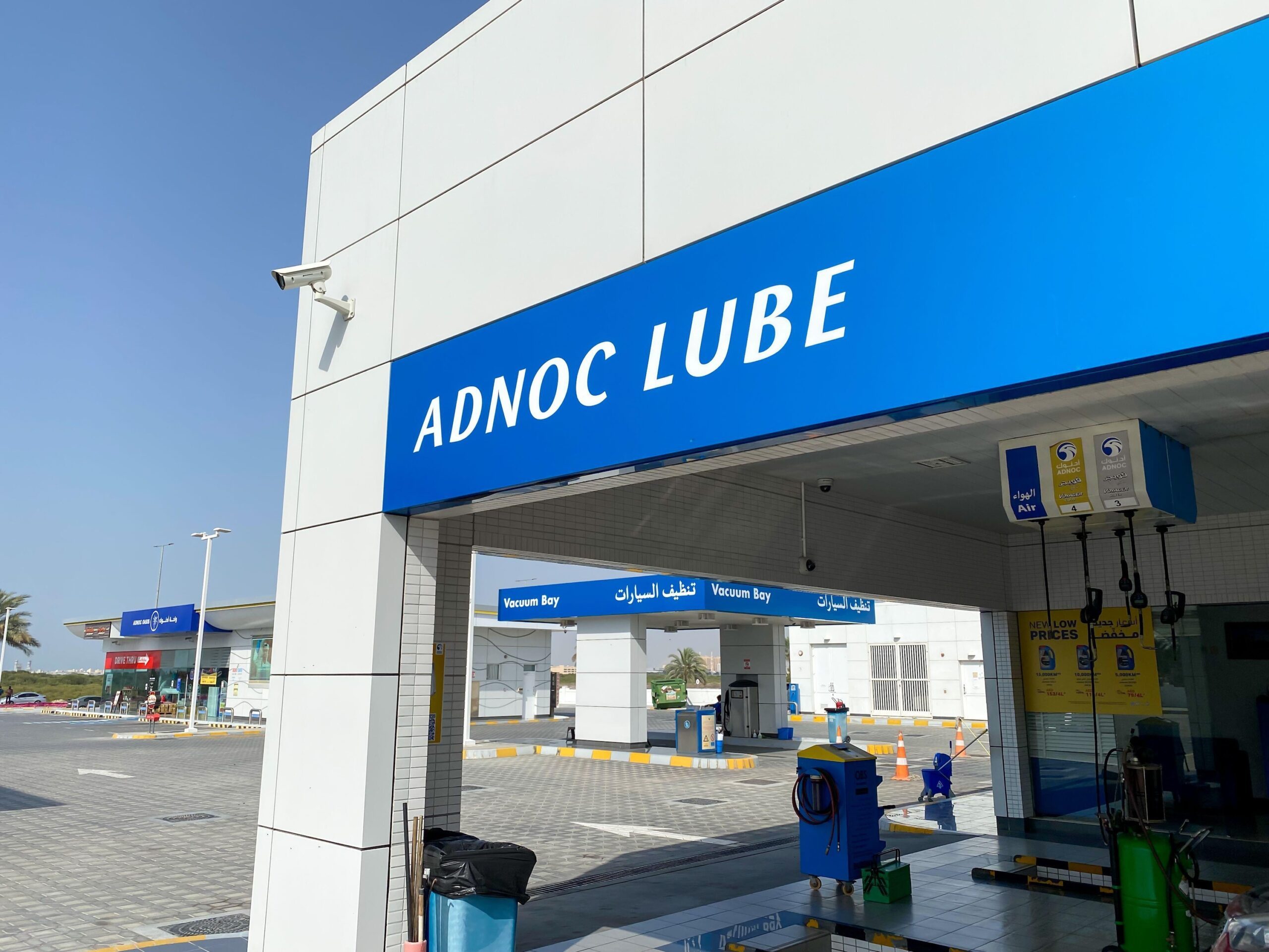 Adnoc’s first bond sale raises $4bn | AGBI