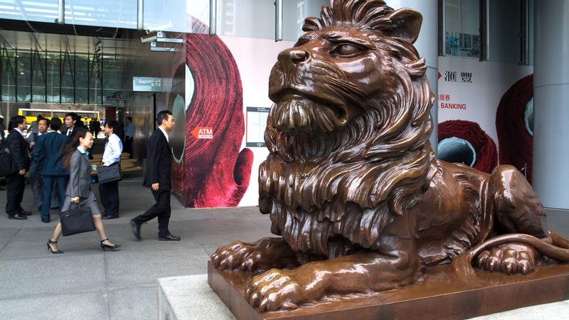 The entrance to HSBC's headquarters in Hong Kong. The bank's Middle East operations will be based in the building from next year