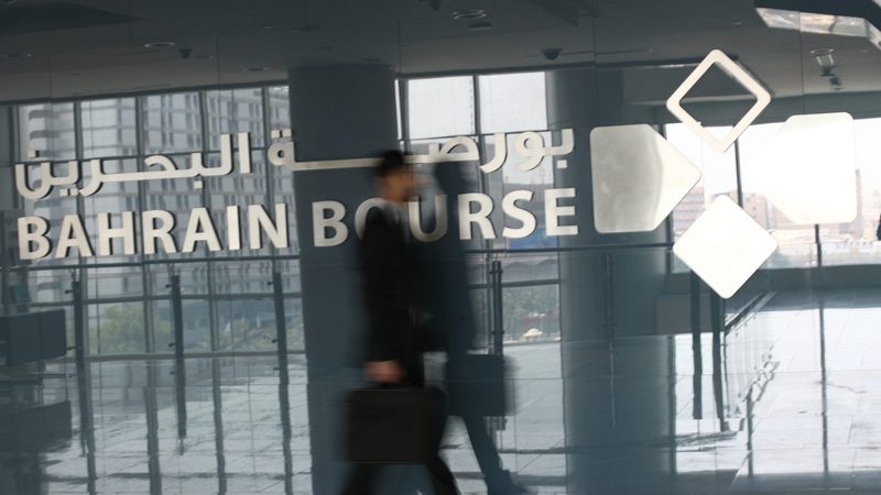 Bahrain Bourse is one of the Gulf's smaller exchanges, with a market cap of about $20bn