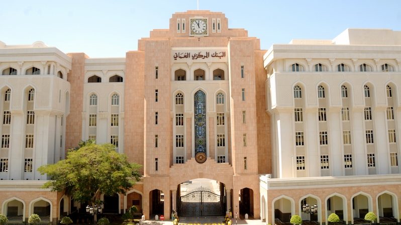 The Oman central bank. The government estimates a total financing requirement of OR2.5 billion for 2025