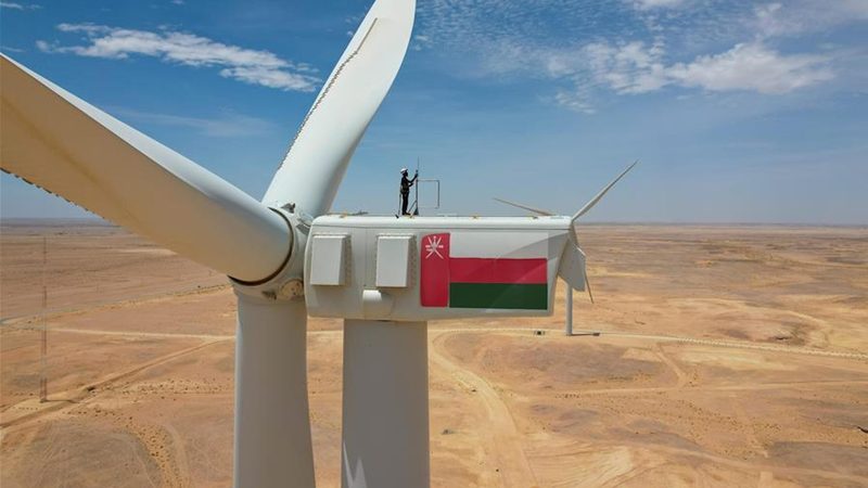 Oman net zero centre wind turbine