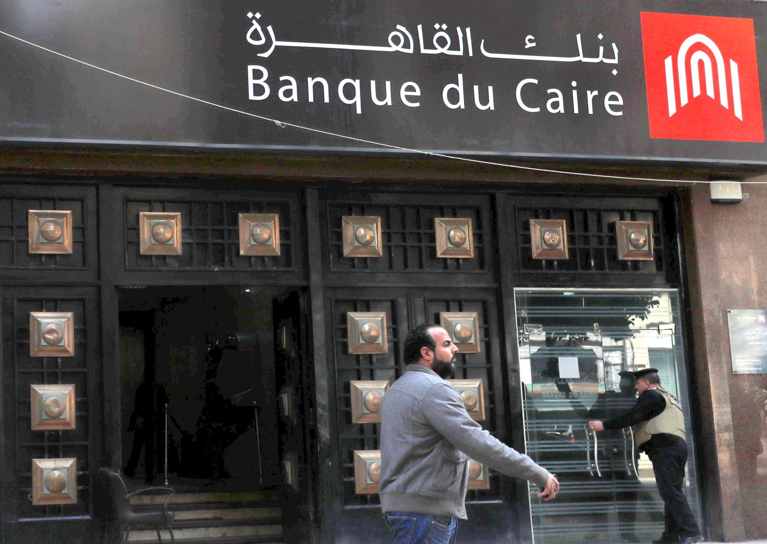 A Cairo branch of Banque Du Caire, which is Egypt’s sixth largest bank by assets